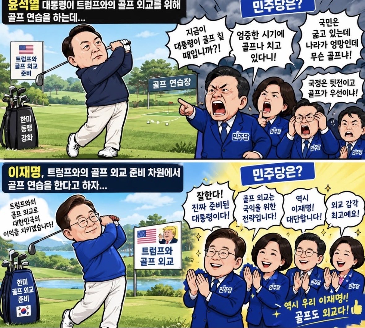 soupdanamu's tweet photo. 짤 줍
아이디어 굿! AI활용 굿! 입니다. https://t.co/UnDjUWbzz3