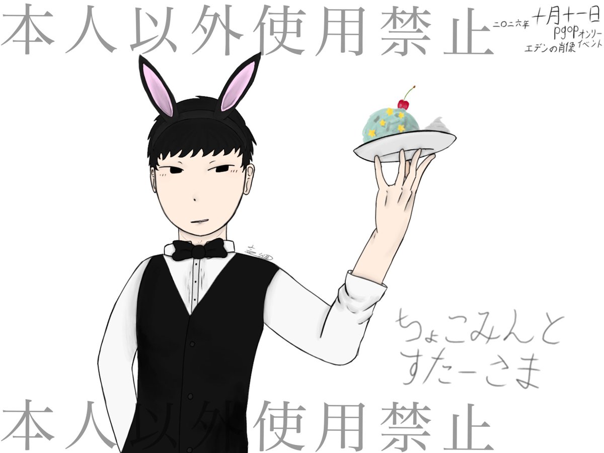 kibunya_ds's tweet photo. 本人に渡すはずだったネットプリントです。(遅れていますが今も描き続けております)
#pgop https://t.co/RiTCL5jVMf