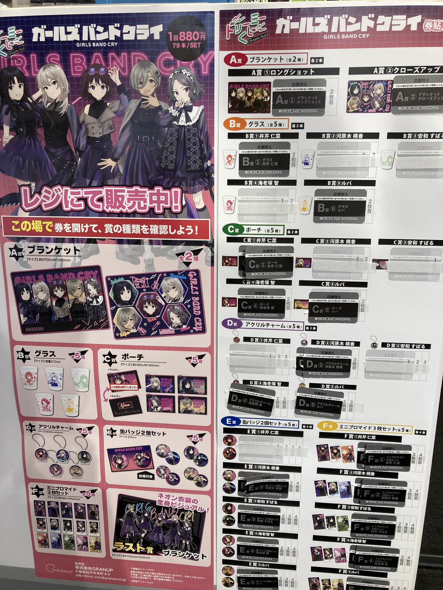 アニメガ×ソフマップ 池袋店 on X: 