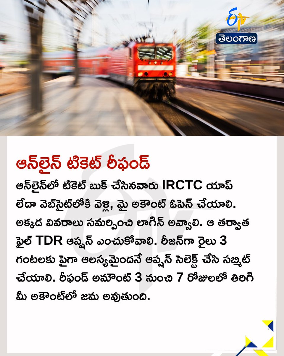 etvtelangana's tweet photo. ట్రైన్ 3 గంటలకు పైగా ఆలస్యమైందా?
#IndianRailways #RailwayRefund #CounterTicket #TrainTicketRefund #ETVDigital https://t.co/M7aRPbGIbb