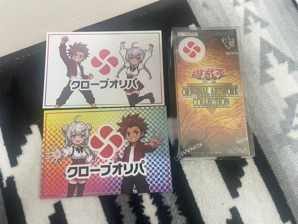 ryuryu_13_'s tweet photo. トレカガチャといえば、クローブオリパ（@CloveOripa）！！

遊戯王ORIGINAL ARTWORK COLLECTIONが届きました！

#クローブオリパ当選報告
#クローブオリパ https://t.co/HUIz602Et9