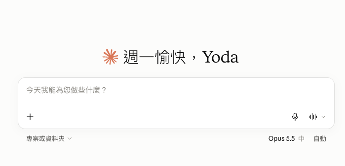 Yoooda233's tweet photo. 用上Claude了，有点害怕被封号啊
有没有有经验的讲一下封号有什么预兆 https://t.co/nwK42I2iq0
