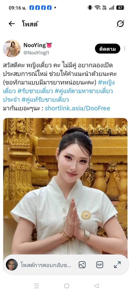 Chana1365245's tweet photo. บุคคลตามภาพที่ผมส่งมาคือมิจฉาชีพครับมีคดีฉ้อโกงถูกแจ้งจับแล้ว
@sead1369130 https://t.co/1O1oTm1StN