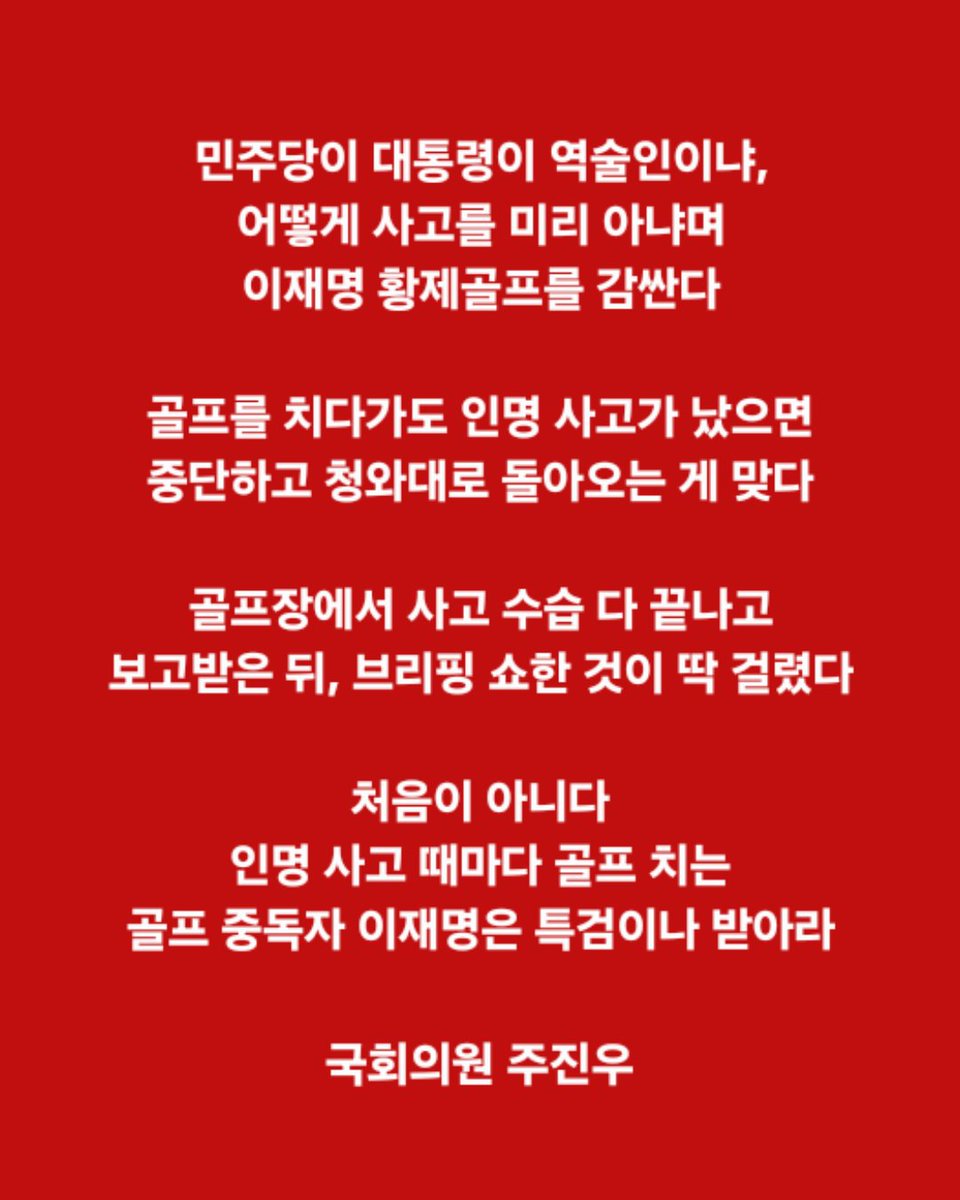 joojinwoo_'s tweet photo. https://t.co/bd3oAnAg1L