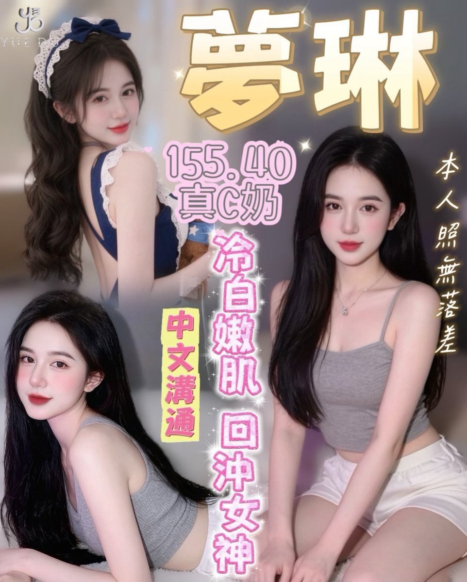 caojiajun718's tweet photo. 主頁都有報班連結
歡迎進群看妹

#曹家軍 #曹氏宗親會 #全套 #失學救助 #台中 #台中定點 #台中全套 #草屯 #彰化 #員林 #草屯定點 #草屯全套 #彰化定點 #彰化全套 #員林定點 #員林全套 https://t.co/q8m3XvlOIo