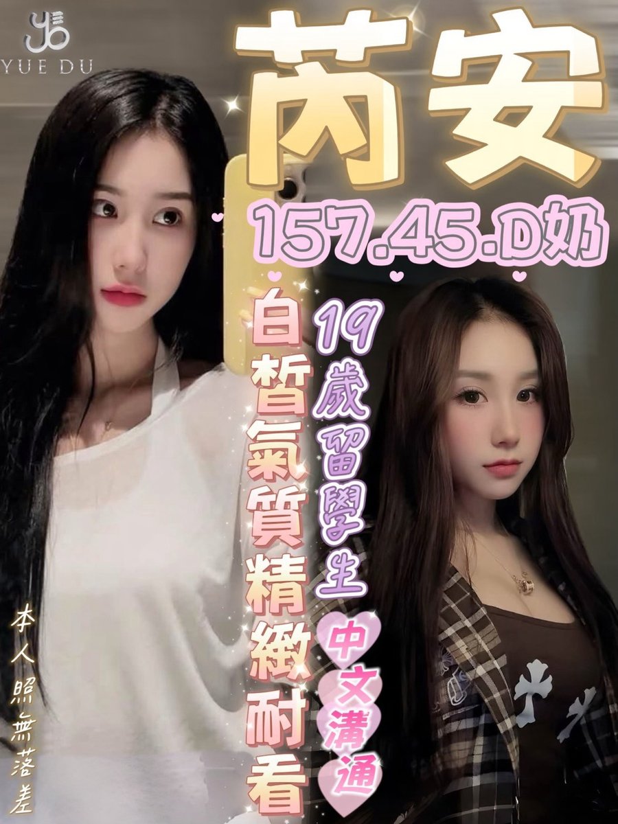caojiajun718's tweet photo. 主頁都有報班連結
歡迎進群看妹

#曹家軍 #曹氏宗親會 #全套 #失學救助 #台中 #台中定點 #台中全套 #草屯 #彰化 #員林 #草屯定點 #草屯全套 #彰化定點 #彰化全套 #員林定點 #員林全套 https://t.co/q8m3XvlOIo