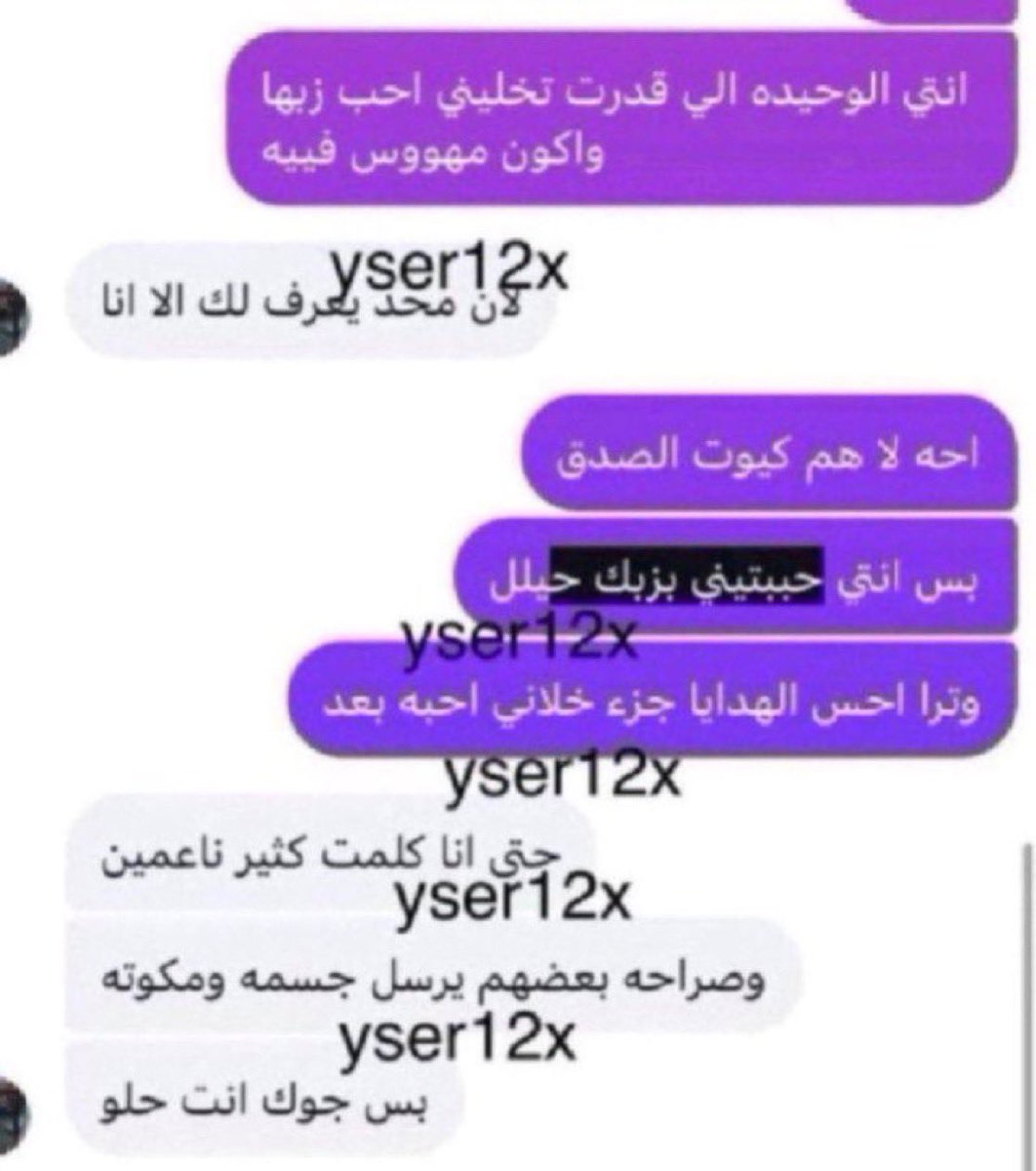 yser12x's tweet photo. ليز تومبوي؟ سيناريو غريب وطويل💅🏻

اكون عروستك او دلوعك؟
انوثتي ودلعي وغنجي اعلى من البنات🌚خاص ارد على البنات سريع✅

تحبين تكونين الطرف الاقوى🏳️‍🌈🏳️‍🌈

نتخيل  افكار غريبه جدا ونطول بالتفاصيل مره 

لدرجه نحس بشعور  مو بس سيناريو وشهوه
محادثتي مع صاحبتي ال توب ال فحله بعد مرور سنه🌚 https://t.co/WsjBTPO11D