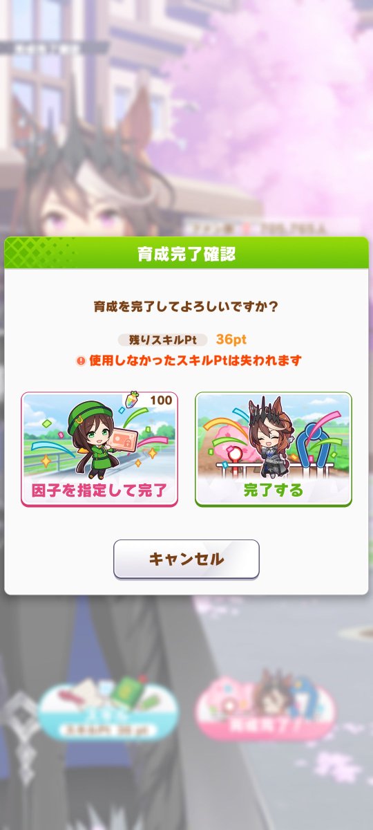 fps_081's tweet photo. 因子パス切れちゃった😅 https://t.co/sXFqVgATby
