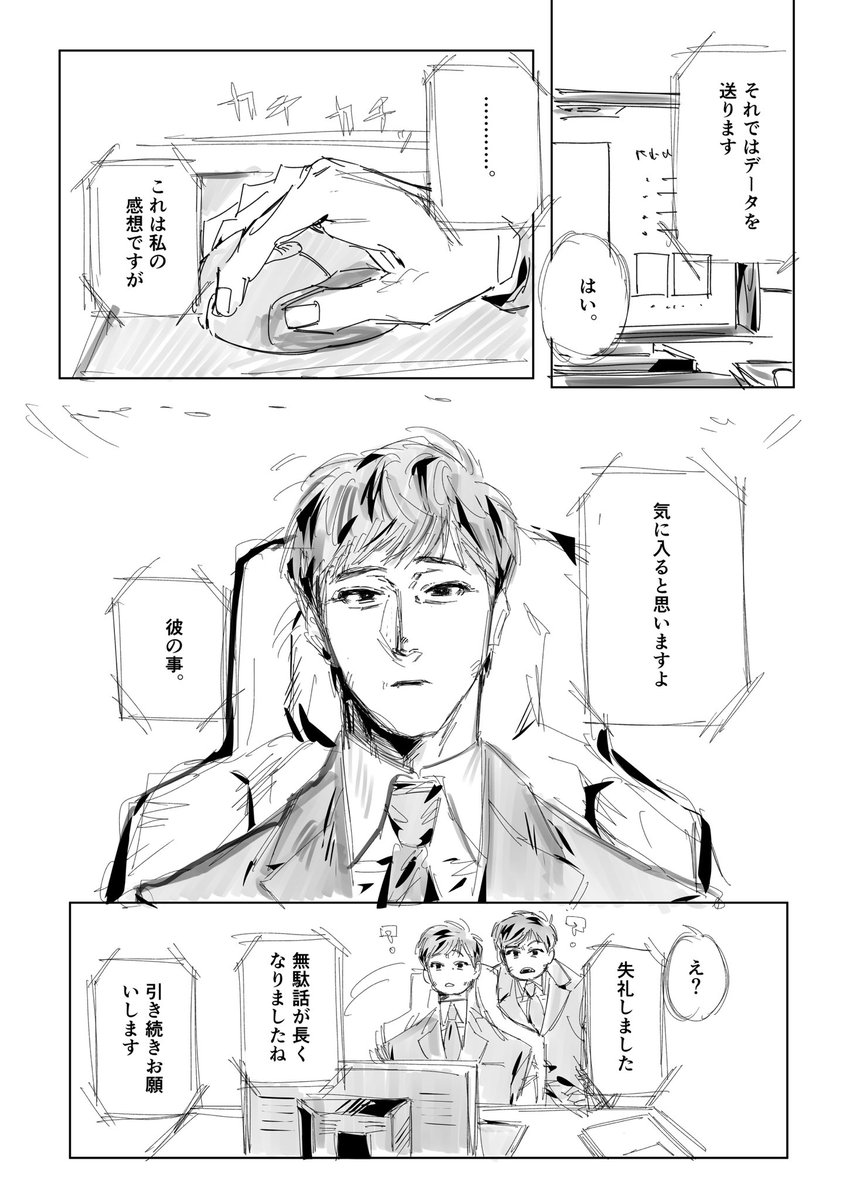 oshihatoutoshi's tweet photo. ngさんのお気に入りkrs  (4/6) https://t.co/HS3VbBXgux