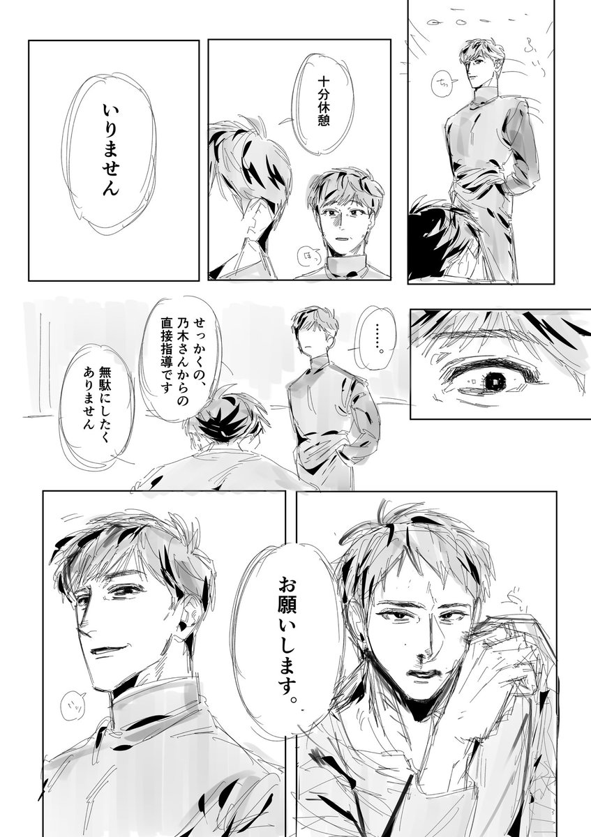oshihatoutoshi's tweet photo. ngさんのお気に入りkrs  (4/6) https://t.co/HS3VbBXgux