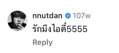 acichamoshzjj's tweet photo. เขาเรียก หมวยทั้งตึก มีอยู่คนเดียว เรียกเขาไอตี๋ 😮‍💨 https://t.co/6oN8K42cXB