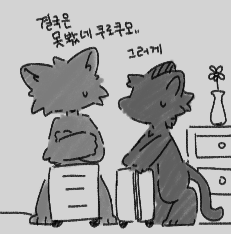 RUMMMI_Fur's tweet photo. 당신이 퍼레이드에서 쿠로쿠모를 보지 못한 이유  

🥷- @Kurokumory https://t.co/C6L7zF0hjg