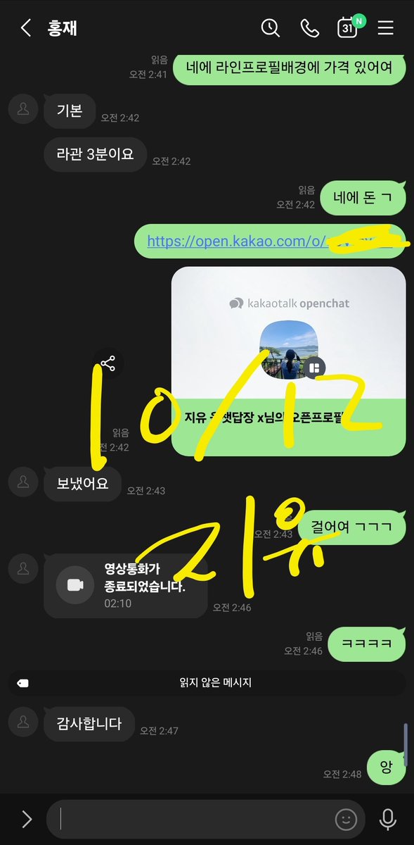 GeorgeMoor35126's tweet photo. 웅 이제 인낫음...후기는 본계 ㄱㄱㄱㄱ #라관 https://t.co/v0UMK9zRIo