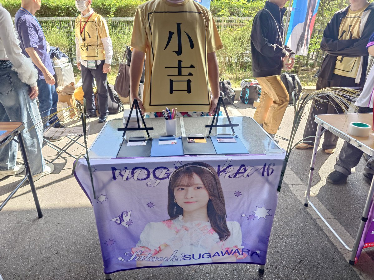 sugawara_seitan's tweet photo. 本日のリアミで生誕メッセージを募集します
本日が最終日となりますので是非お立ち寄りください https://t.co/YSKAk4ZNB3