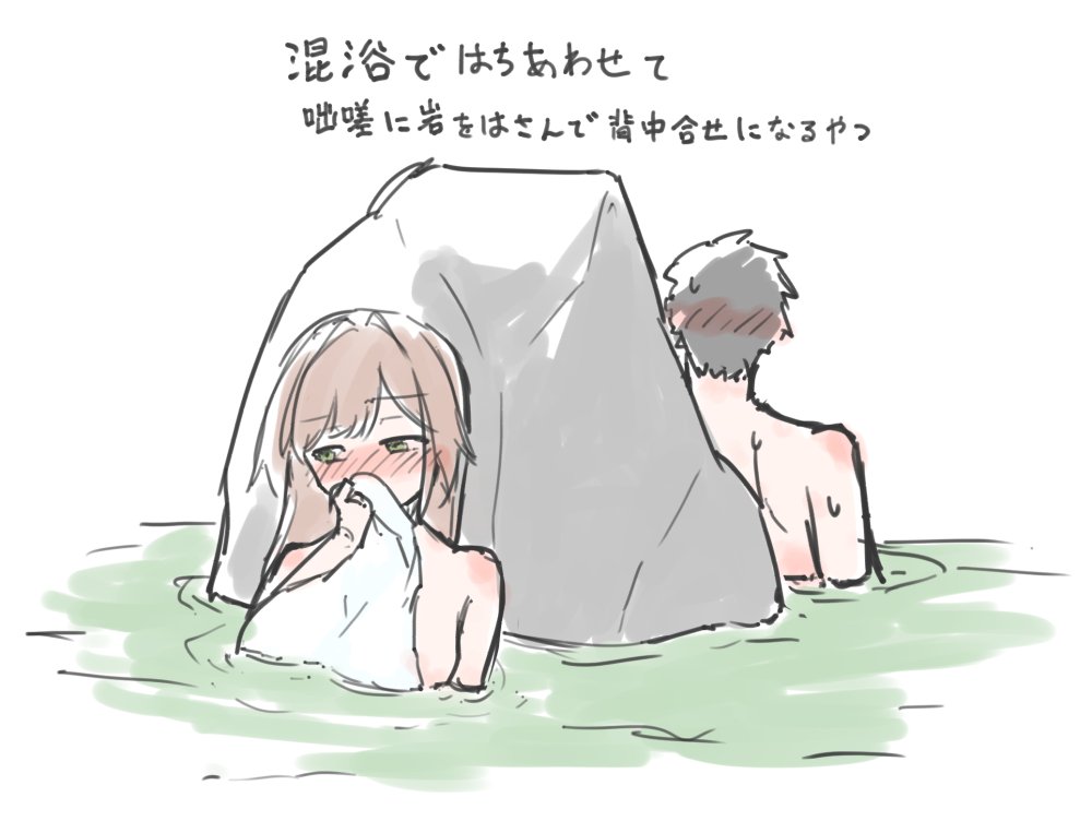kokusei01000's tweet photo. 私こういうシチュ好き https://t.co/g9QIcxSTQD