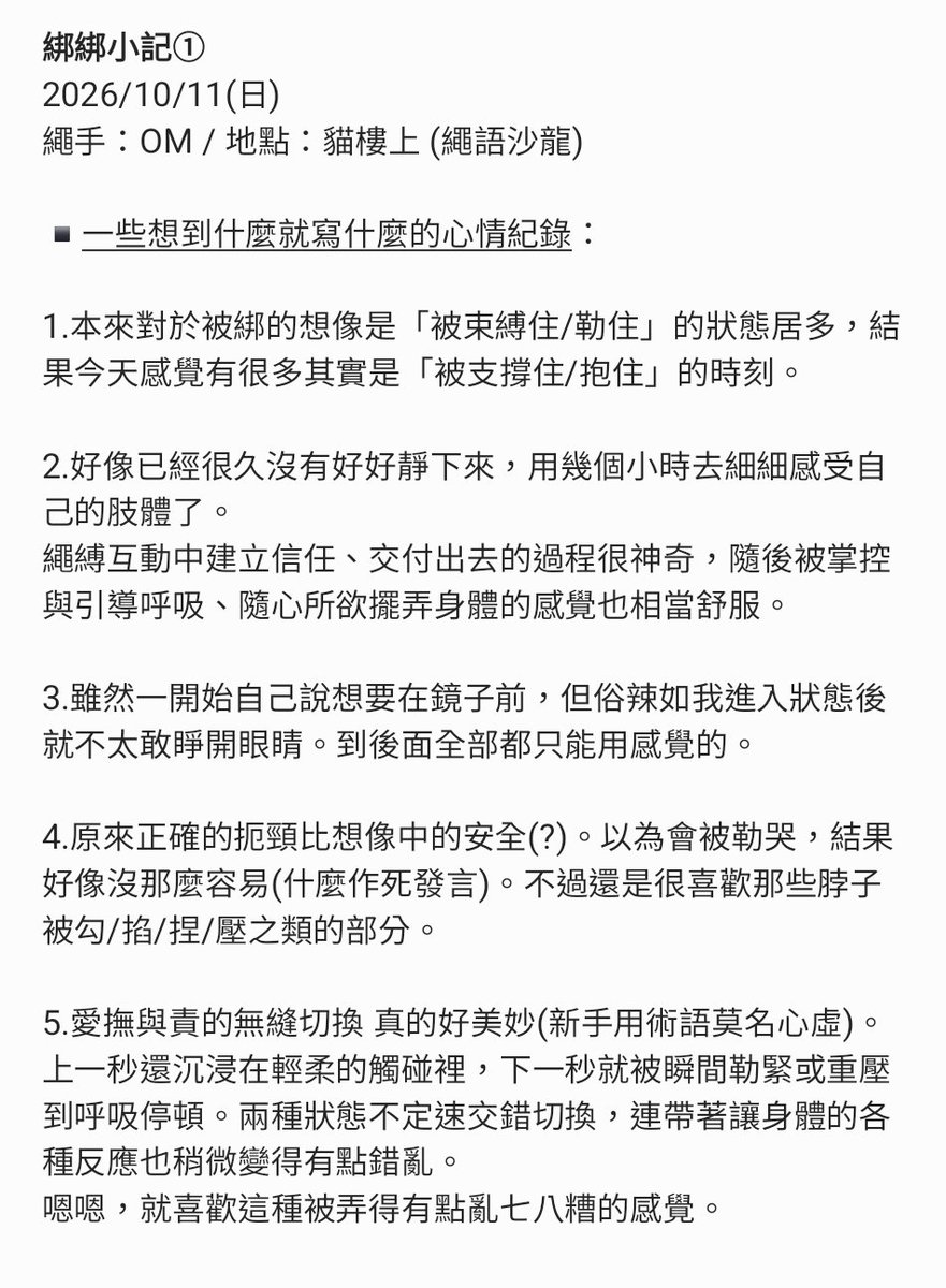 hhhhhhhh0369's tweet photo. 繩縛初體驗！
解鎖了基礎的後手縛、全身綁綁、M字腿吊起來 + 扼頸、一點tk、一點點點SP

五星好評感謝
優質大佬帶我解任務
🪢@OM1997993
BGM好聽光影好美的新手村
🛖@cats_downstairs

感受似乎還有很多，稍微記錄一下
總之是個愉快的下午，被推坑成功🫶🏻
(已經把繩縛的性癖之瓶換成滿的粉紅色) https://t.co/o0nz3YsTFJ