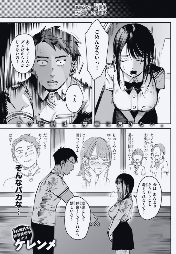 k1az1fu2mi30094's tweet photo. 受け入れがたい現実…

1/6 SFW https://t.co/lYMHoH6B5d
