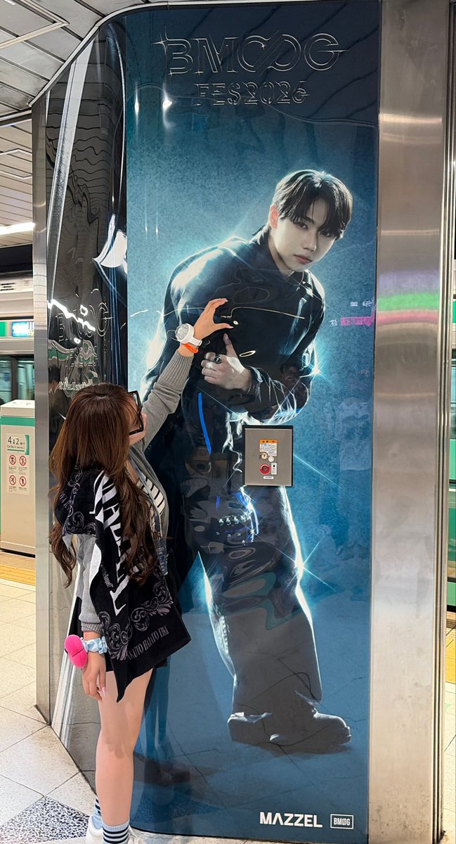 2yx8t's tweet photo. あと1時間もない！！
席結構良くて心臓バクバク💕💕

今日はせいちゃんとも2ショット撮れた
#MAZZEL
#MUZE 
#BMSG https://t.co/WcXE8x1VeC