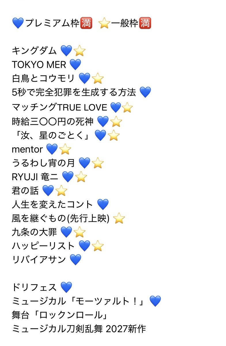 nabe_SN_'s tweet photo. チケット相互協力可能な方を探しております。

【求】「4アウト-もう一度、プレイボール-」
映画「お姉ちゃんの翠くん」
【譲】画像以外(ぴあプレ、ロープレ、e+等)

プレ枠・作品通し優先
※プレ枠はぴあ・ローチケ共に所持の方

DMまでお願いいたします。
#チケット相互協力 #チケット協力 #相互協力 https://t.co/NdFtwyU7r1