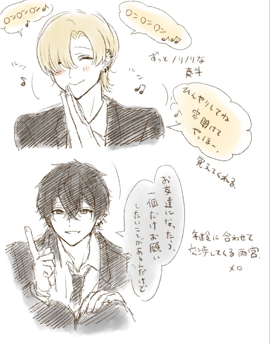 zeta_paradise's tweet photo. というトープロをした https://t.co/1Cm5qzHIij