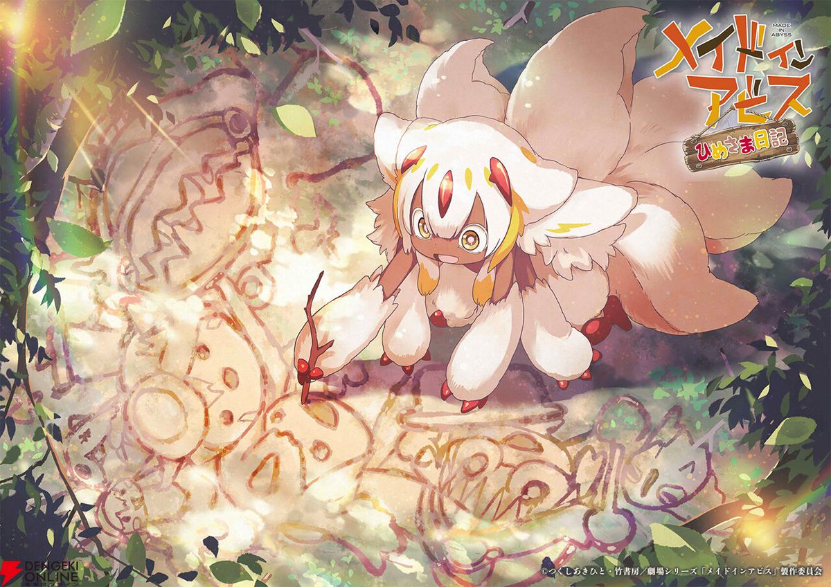 dengekionline tweet picture