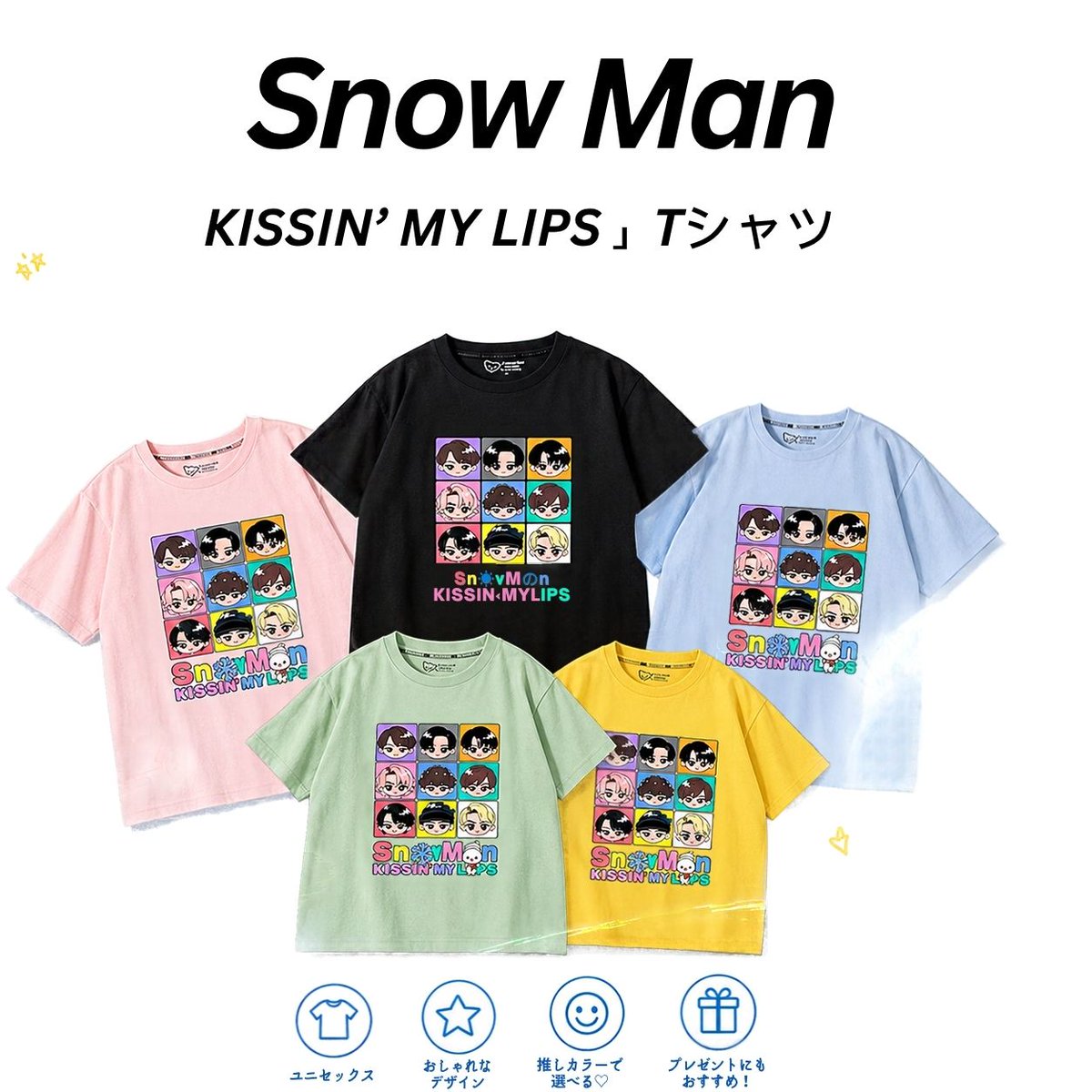 Snowman_store's tweet photo. ❄️🚨 Snow Manファンに速報！

✨「KISSIN’ MY LIPS」Tシャツ登場！👕💙

😍 メンバーのキュートなイラストが勢ぞろい！
💕 ファンにはたまらないデザイン！

🔥 Snow Manファンなら見逃せない！

🛒🔥 ▼今すぐGET👇
https://t.co/u3OXNejwgi

#SnowMan #スノーマン #KISSINMYLIPS https://t.co/yryFqcaos2