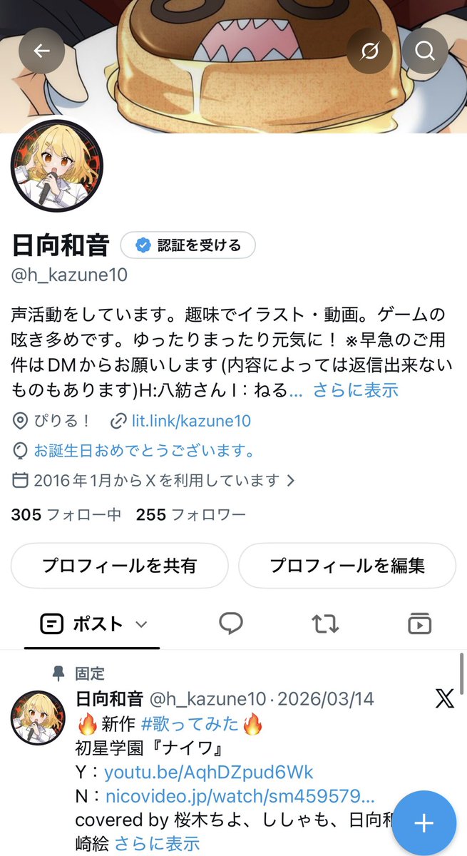 h_kazune10's tweet photo. 本日生まれました！
皆様、いつも遊んでくれてありがとうございます〜！！ https://t.co/pItB6Ujzqp