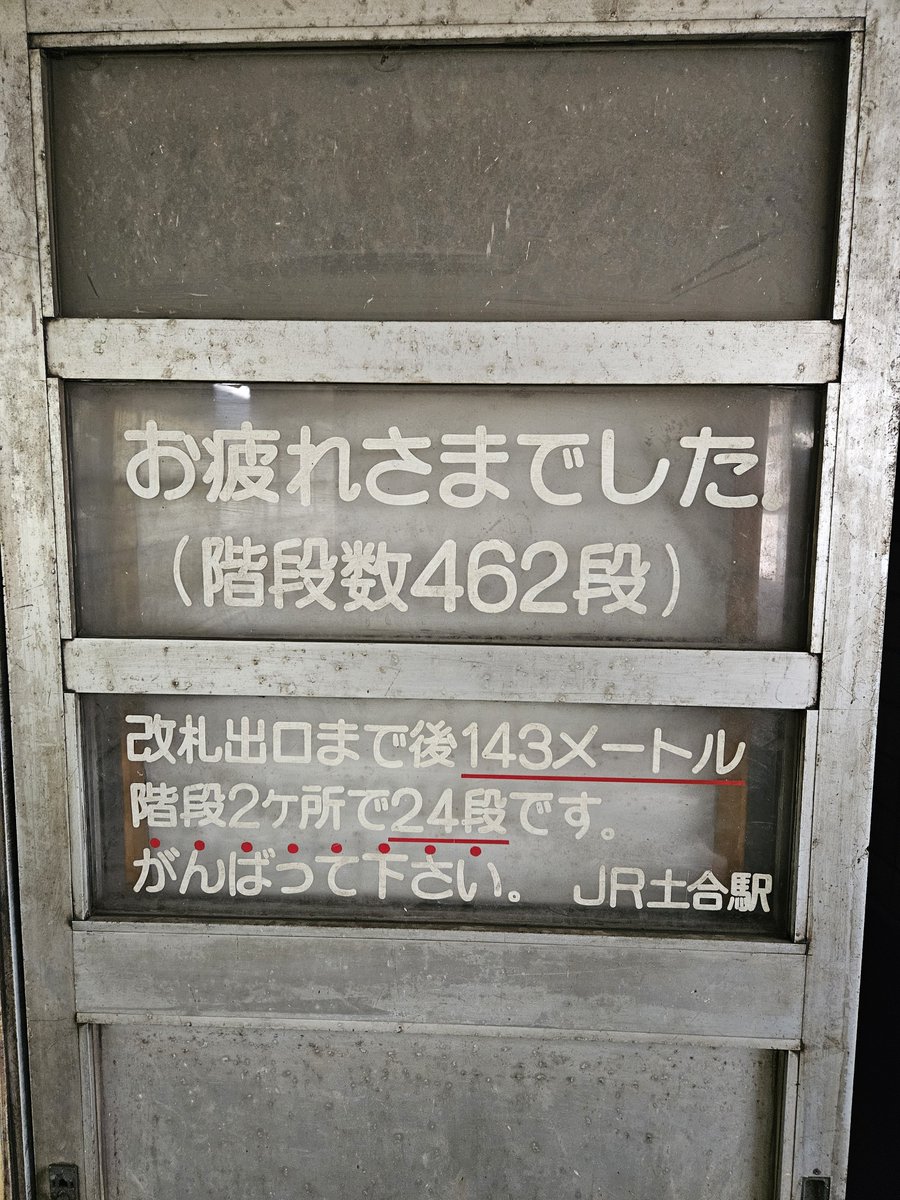Aaaaa_NIT's tweet photo. https://t.co/GSI3CRz35K