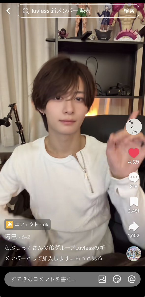 olkH0Tr00701's tweet photo. 梅原に似てると思ってみてたTikToker久々にみたらぶしっくの弟グループに加入しててやばい、顔は似てるのに梅原の対極にいる https://t.co/23n2560Qp8