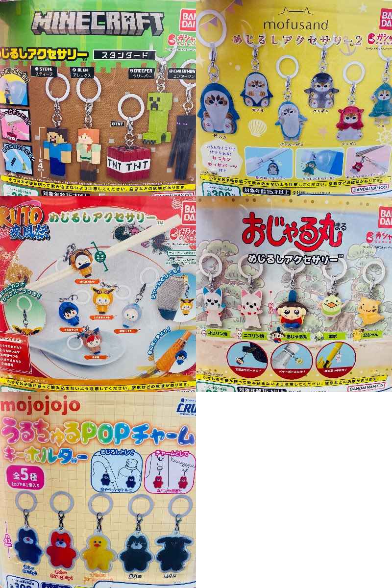 gatchanico_nisi's tweet photo. 【新商品情報】⁡

新商品が入荷✨️
ご来店お待ちしております！
⁡⁡
⁡※人気商品の為個数制限を設けております。⁡
ご来店いただいた際にすでに完売となっている場合がございます(状況によって完売投稿が出来ない場合がございます)
予めご了承ください。
#ガチャニコBASE西葛西
⁡#ガチャ https://t.co/4N65JqS3Vt