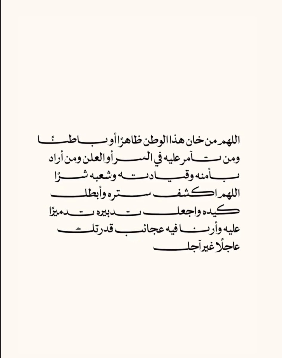 niouph's tweet photo. https://t.co/J6G1anxDUj