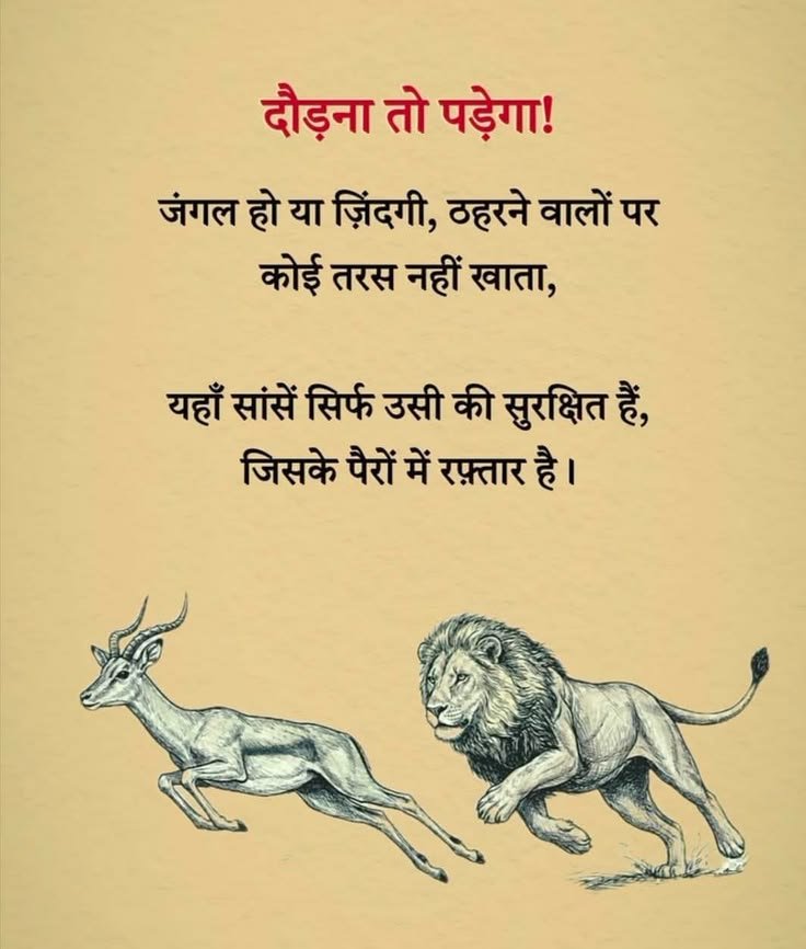 Ishika_Yashvika's tweet photo. Today's Thought !! https://t.co/Pm0jIL9T7N
