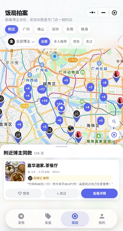 Paulmakyb's tweet photo. 新版本发布，勤奋的小鸟 https://t.co/buaHKVLxbs