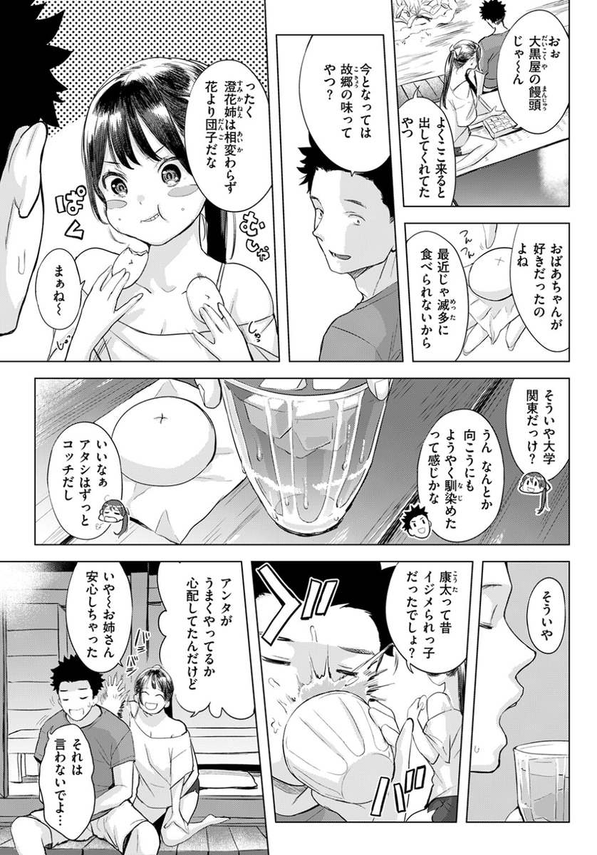 Alain6624's tweet photo. https://t.co/qCpid5PZXy