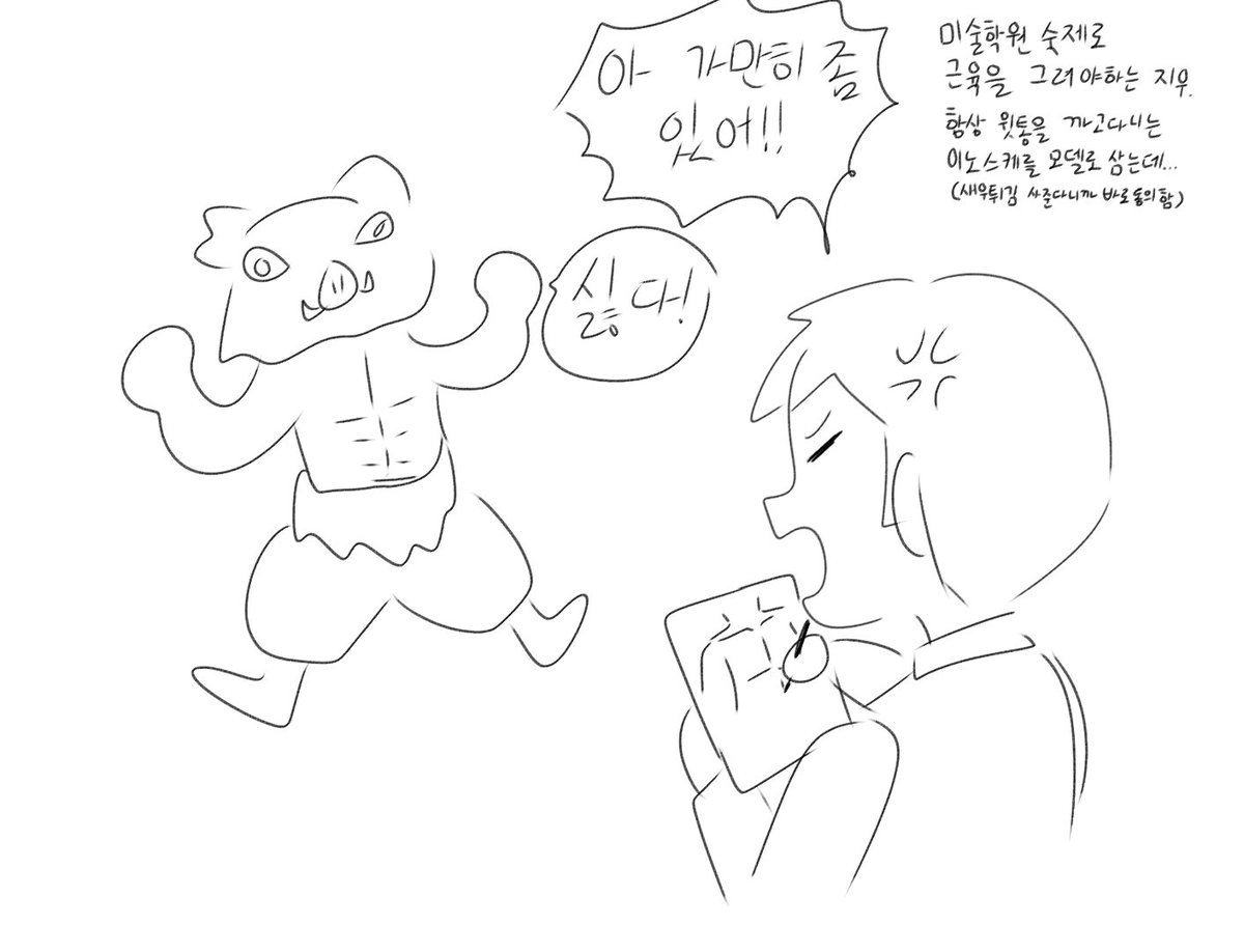 potatoseungjae's tweet photo. 다른 학년•반 친구들과 귀살대 https://t.co/7PWckKqJhN