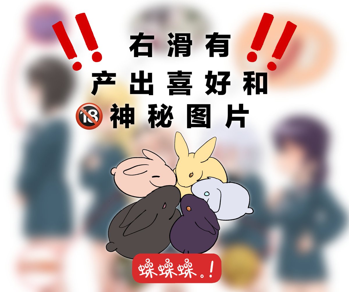 fngu57072556's tweet photo. 🔞低俗的个人理解… 我的xp是futa group ntr gore #morfonica https://t.co/A0qvQpofwP