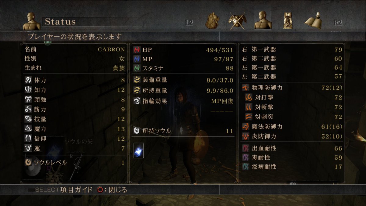 Tope_Con_Giro_'s tweet photo. 貴族の女で始めた（のんけ
念願叶って60fpsでデモンズ出来る日が来るとはね https://t.co/ssbkKdhAnh