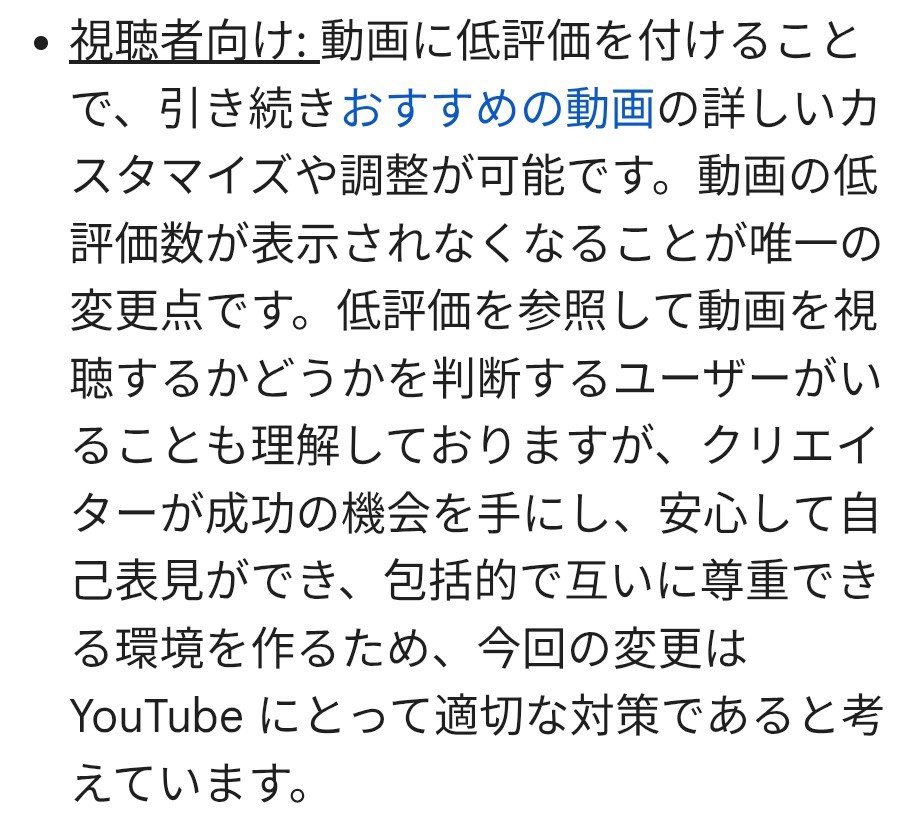 h1gan_4's tweet photo. @nanaka0nanaka いじめいじめって騒ぐだけ騒いで、YouTubeの問題ってわかった瞬間ツイ消ししてましたよ。すごいなー https://t.co/18AY5sFtlw
