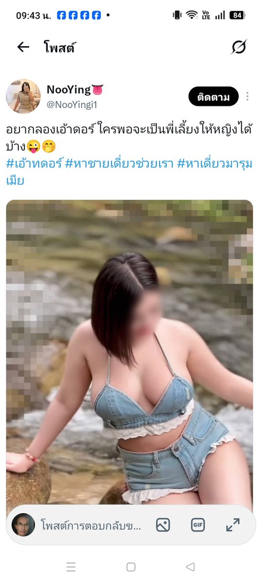 Chana1365245's tweet photo. จะหลงเชื่อครับ บัญชีนี้คือมิจฉาชีพ
@STpayyo98003 https://t.co/yeYC4qtXTH