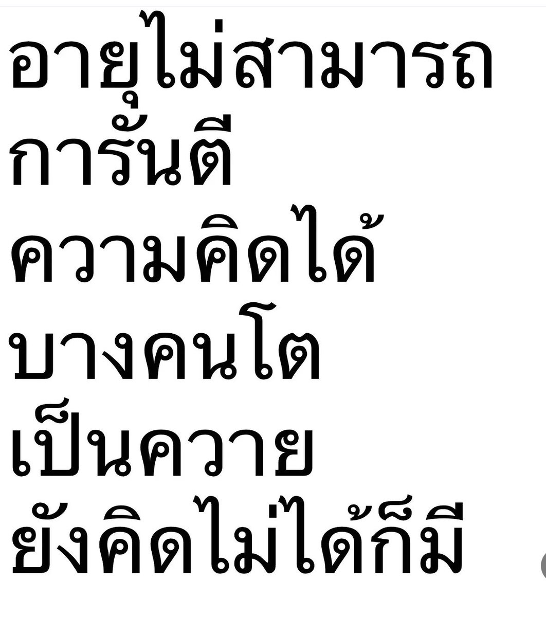 pleple4488's tweet photo. อันนี้จิง เจอมาเยอะ  บางคนคิดไม่ได้
ต้องให้สอน  แต่ก็ยังน๊าาาาาาา https://t.co/Z9MiHD0nJs