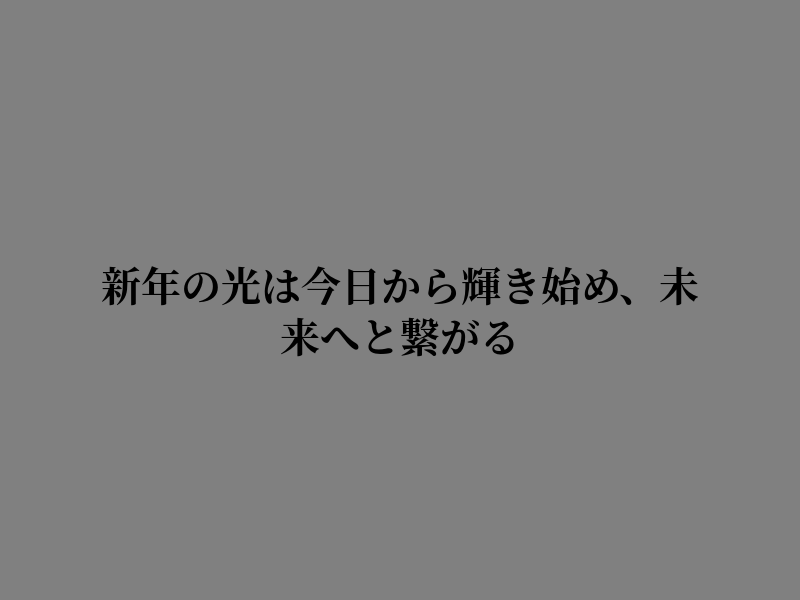 Maexpower's tweet photo. 決意を込めて行動する https://t.co/DnZP5mcLAD