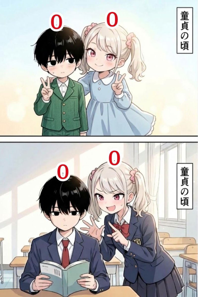 goodbooksgood's tweet photo. あの頃の君は、もういない
（1/8）SFW https://t.co/N87mOLHy0v