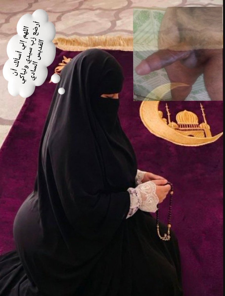 Saleemhoooooot's tweet photo. @AFatmt84251 وضعك وانتي تسبحي https://t.co/vgykNN1Ss0