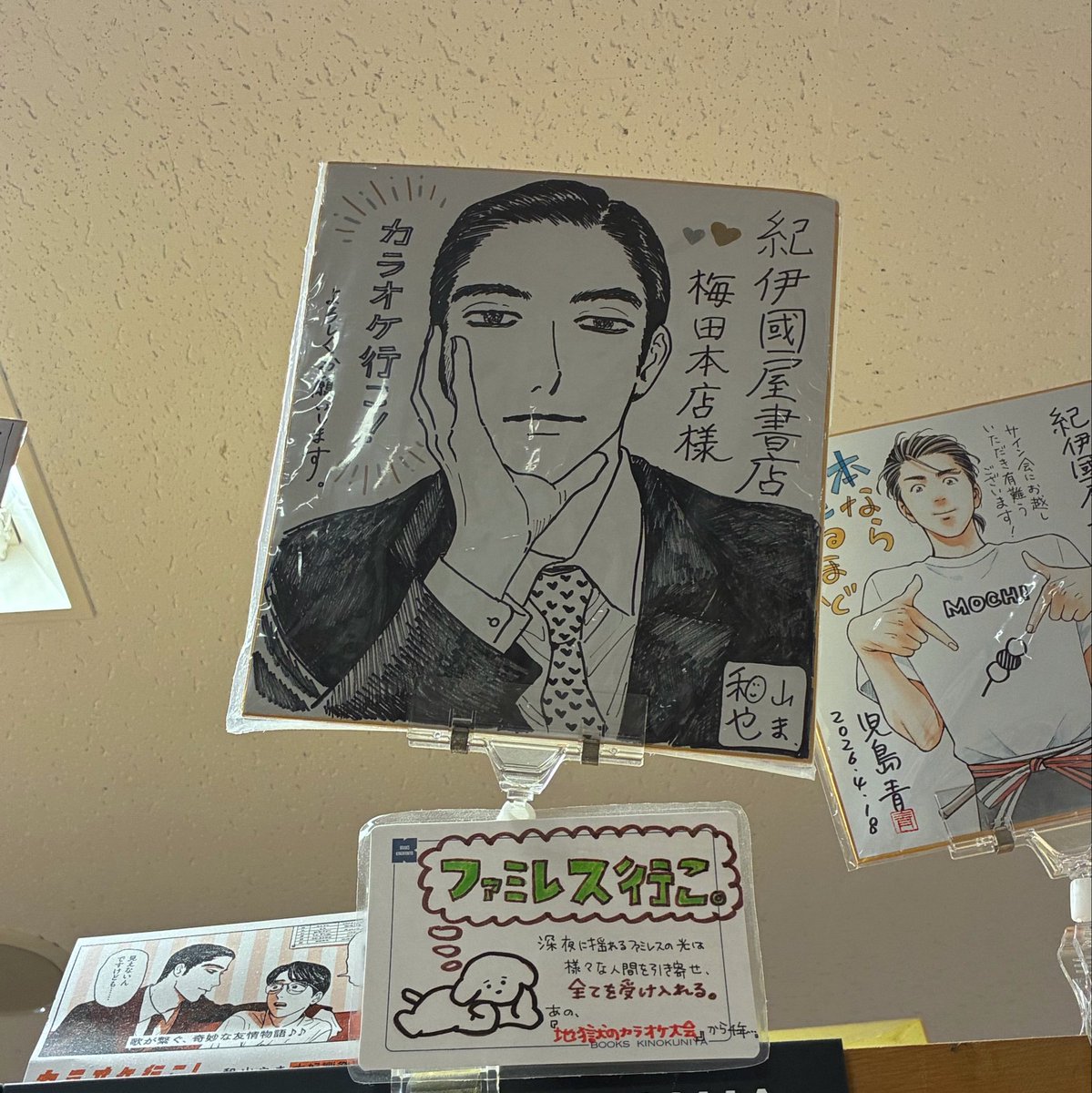 tmkasb's tweet photo. 阪急のホームにも阪神優勝応援ありがとうございました！とポスターがあり混乱しますね？ https://t.co/7iUOxGDBKI
