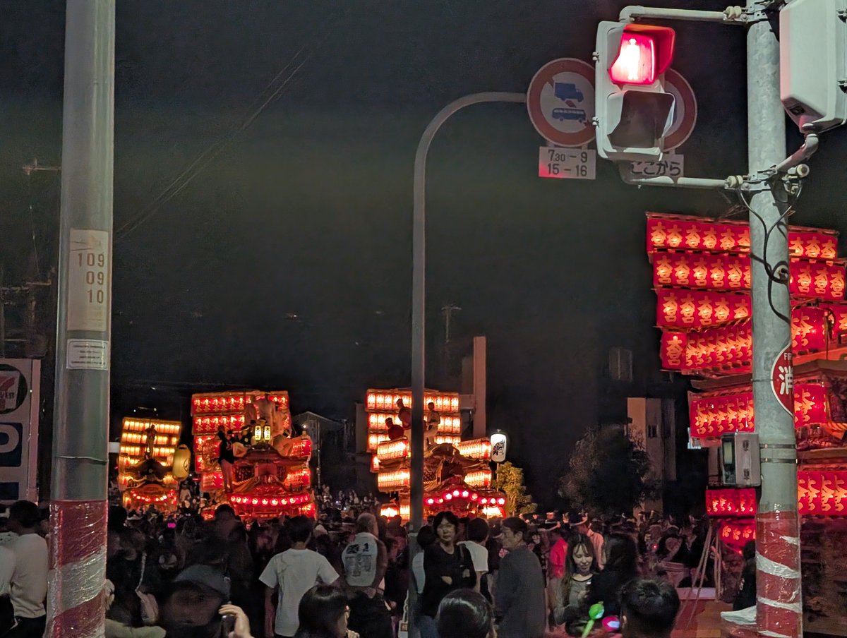 Shintaro_13_NT's tweet photo. 熊取町　だんじり2日目
5丁パレード

各地で事故多発でしたが、今年も事故なく完走です

熊取町は海側と違って夜はパレードのみでやりまわしはしません

さすがに昨晩は騒ぎましたが(笑)
今日は朝から清掃＆片付けです

賛否ありますが、神事なので皆ルールに従ってやってますよ https://t.co/8Jr4X8DfUL