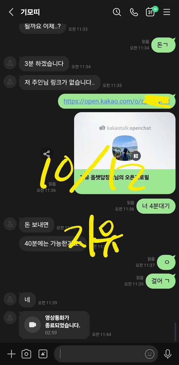 GeorgeMoor35126's tweet photo. 웅 하는중이야 #라관 https://t.co/28CuzYYOib
