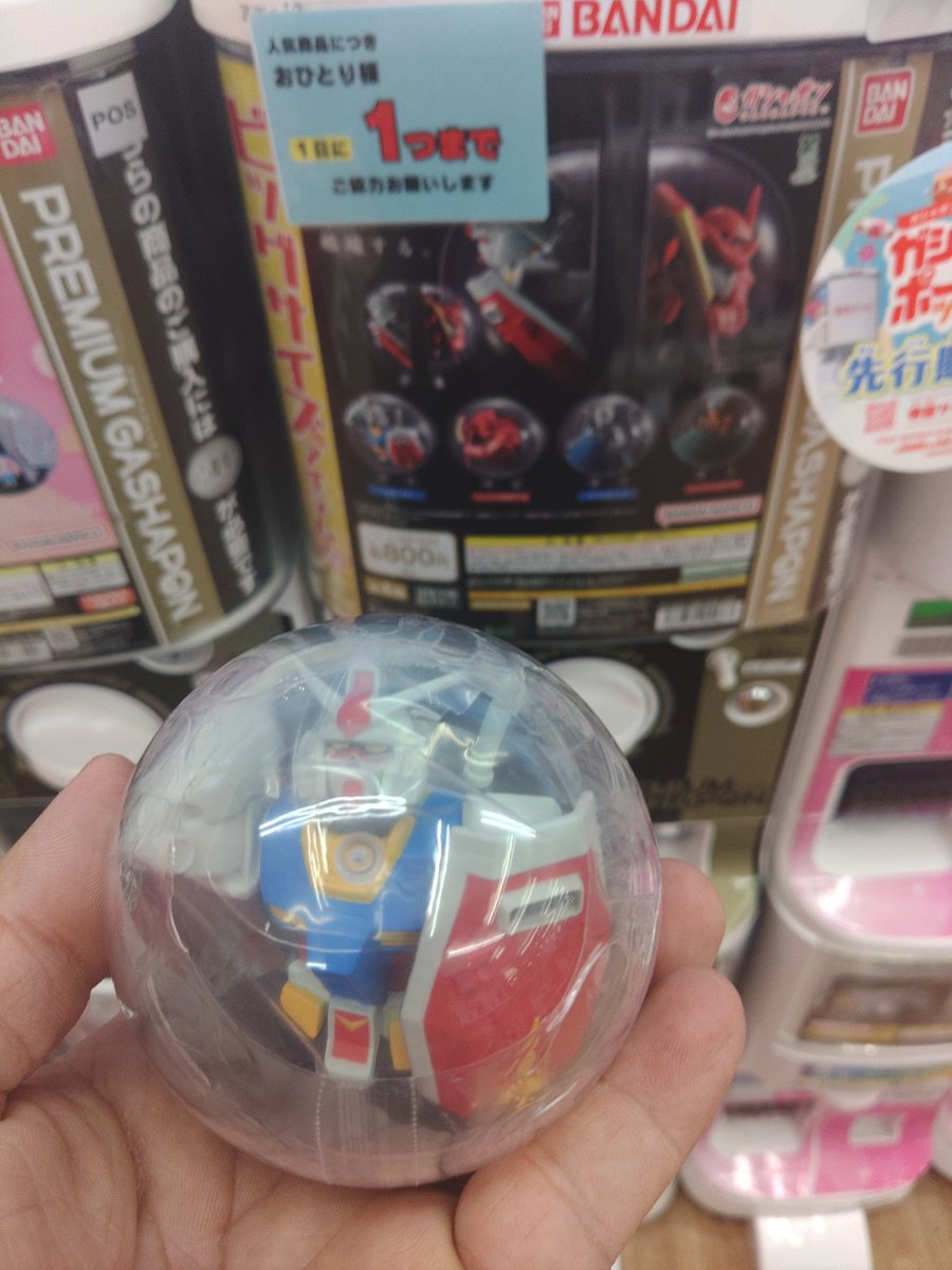 GAU0086's tweet photo. 先行販売で1人一回だそうなので1発だけ回したらガンダムでした
アムロとシャアも欲しいな
#CAPSULEVERSE https://t.co/HM7XZjL9T1