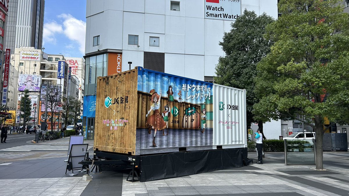 dj_kummer's tweet photo. 秋葉原ＵＤＸ前で展示��の #JX金属 ×ガルパンコラボコンテナ観に行ってきました！

今日が最終日ですが、朝からビル風が強いため、併設のスタンディパネルの設置は未定だそうで😓

11時半時点でも状況が変わらないため、残念ながら撤収です😢

#ガルパン #galpan #秋葉原ＵＤＸ https://t.co/Pvjd9eGSRC