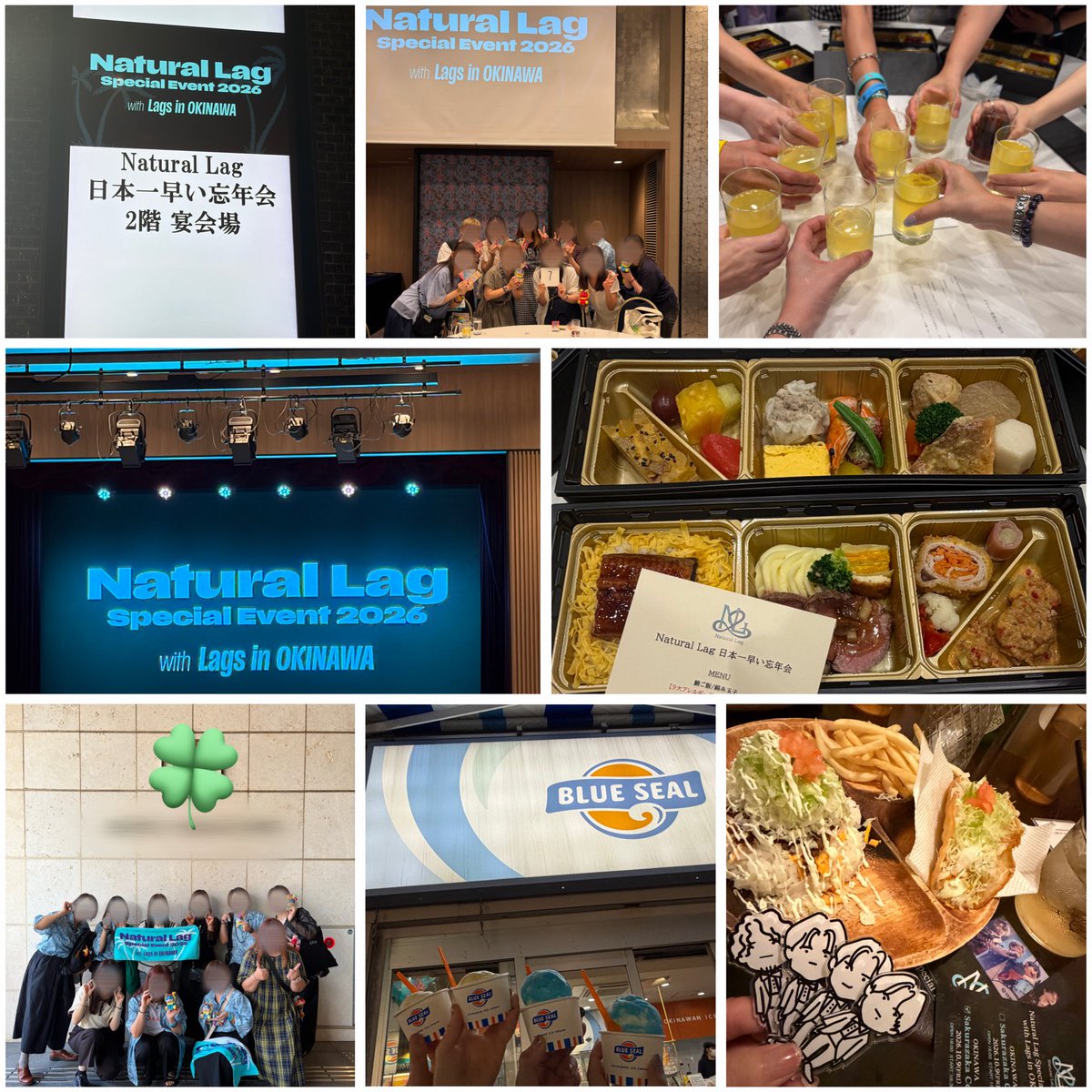 Lags_na_co's tweet photo. ありがとうナチュラグ&amp;沖縄ラグズ🌺 
10/9 「Natural Lag Special Event 2026 with Lags in OKINAWA」
10/10 NL日本一早い忘年会
今年もナチュラグと沖縄ラグズに会えて、過去イチ食べて笑って最高を更新しました！！
次回も元気で再会できますように🫶
Love you all♡
#Natural_Lag     #ナチュラグ https://t.co/jB2t6pyWvl
