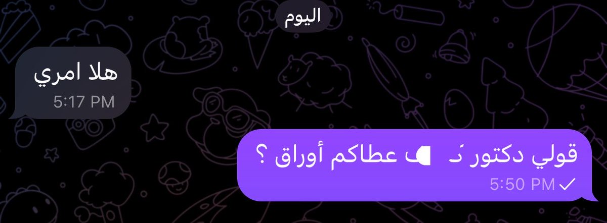 jiio_29's tweet photo. نبذه عن فهاوتي https://t.co/1xakztpidO
